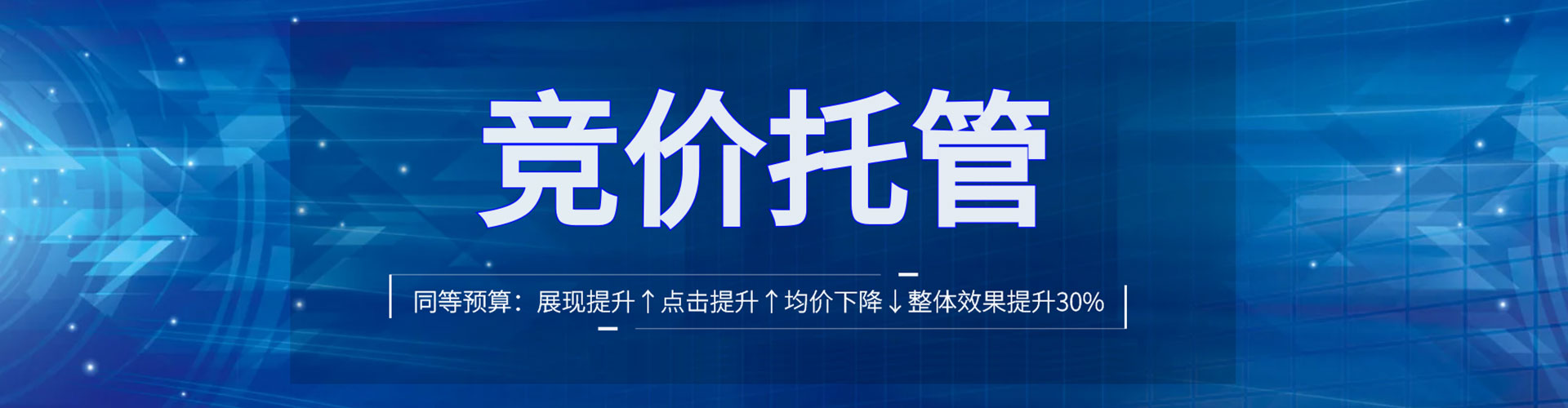 赣州百度推广开户